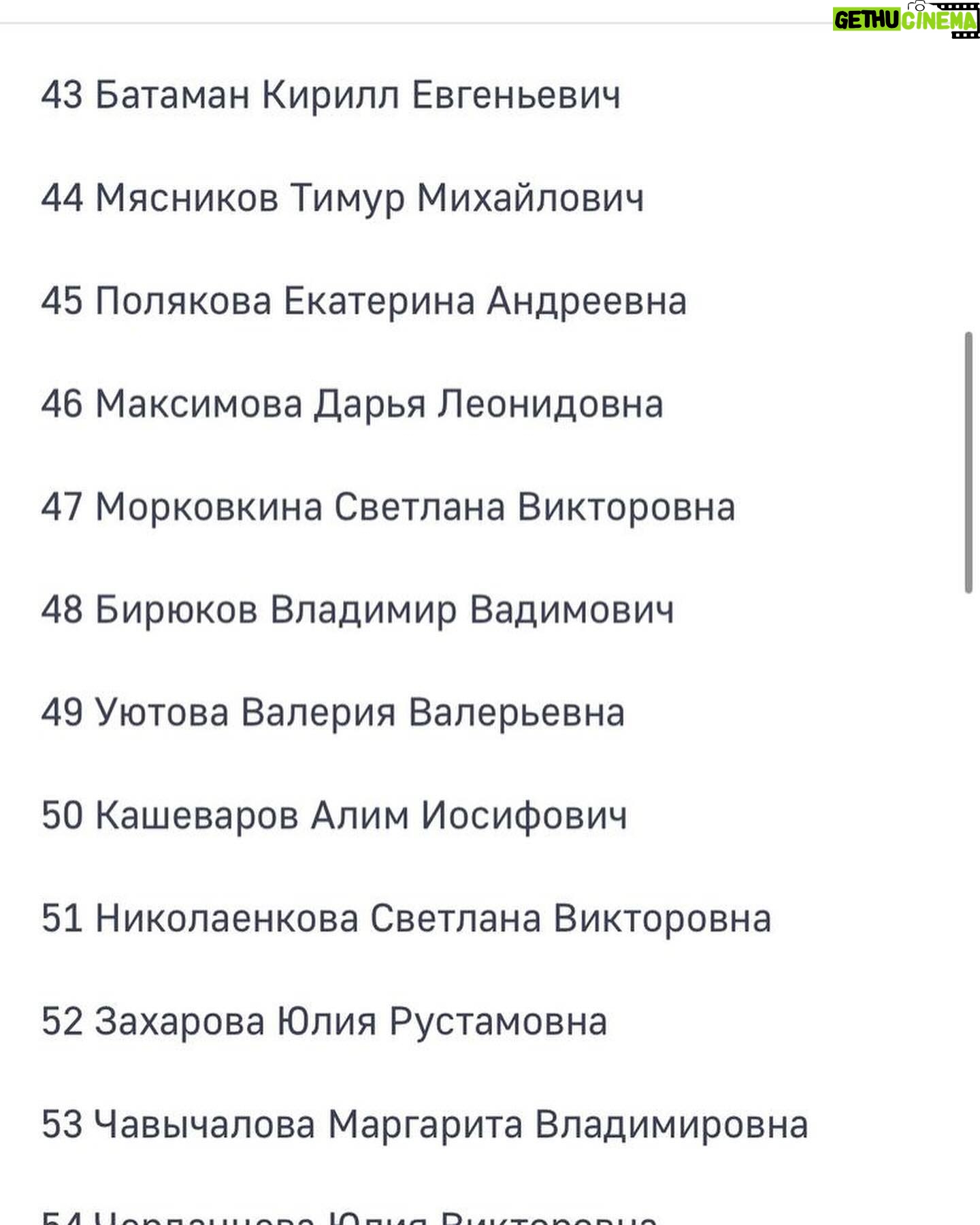 Ayza Anokhina Instagram - У каждой боли, у каждой трагедии и у каждой утраты есть имя и своя история 😔💔
Я выражаю всем семьям погибших соболезнования… верю в скорейшее выздоровления всех раненых..
И умоляю Бога о помощи… хватит жертв.. хватит этих историй изо дня в день… хватит!