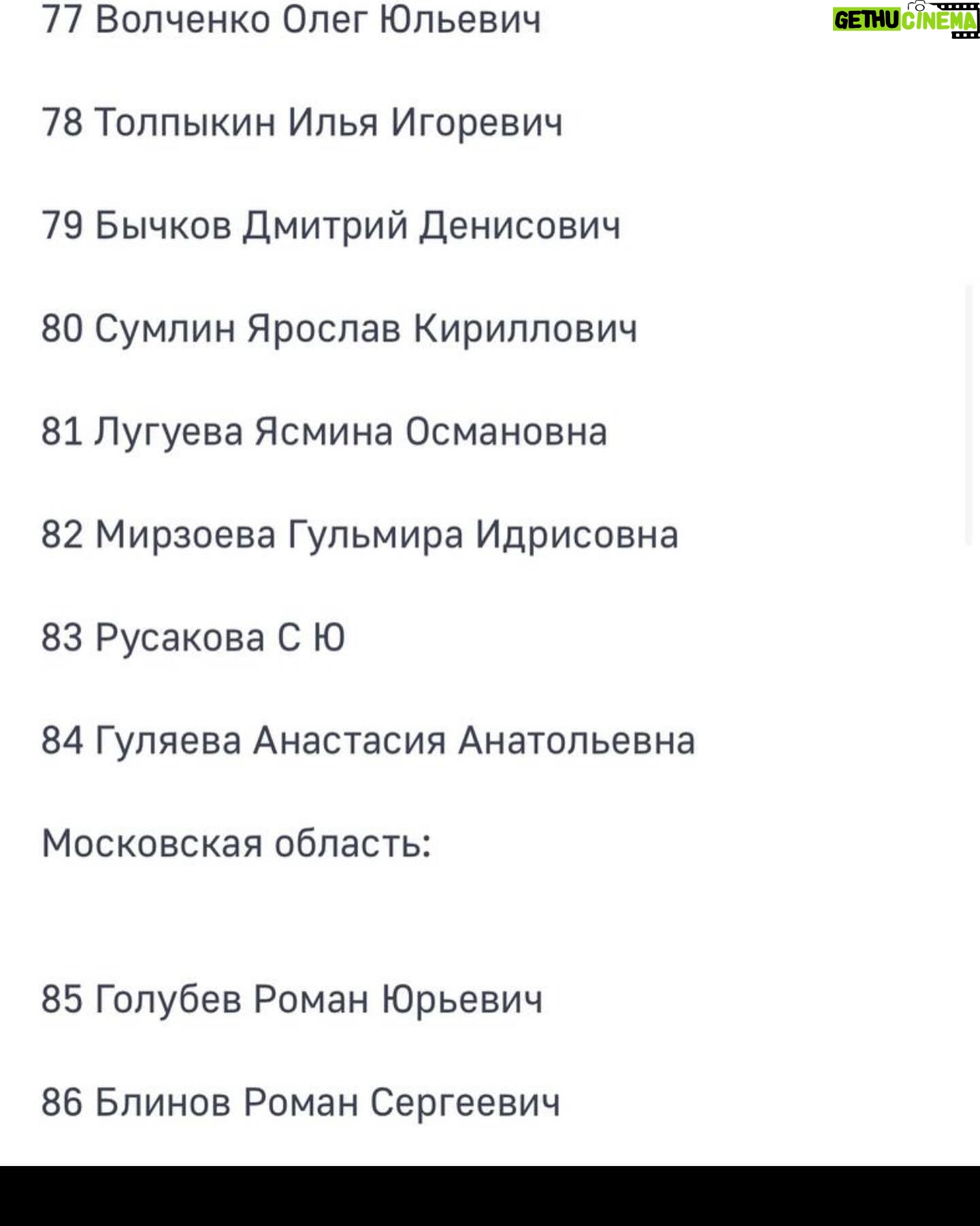 Ayza Anokhina Instagram - У каждой боли, у каждой трагедии и у каждой утраты есть имя и своя история 😔💔
Я выражаю всем семьям погибших соболезнования… верю в скорейшее выздоровления всех раненых..
И умоляю Бога о помощи… хватит жертв.. хватит этих историй изо дня в день… хватит!