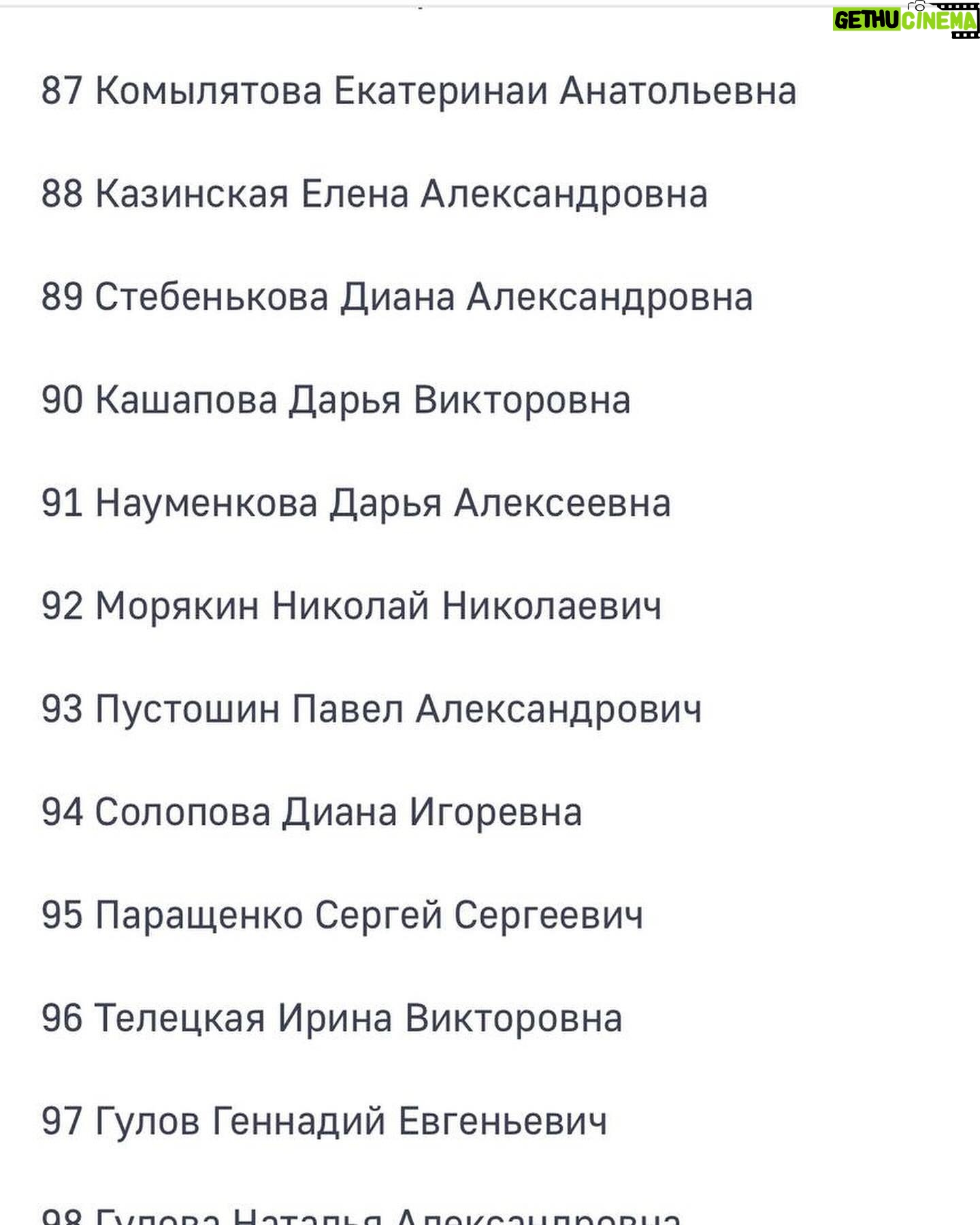 Ayza Anokhina Instagram - У каждой боли, у каждой трагедии и у каждой утраты есть имя и своя история 😔💔
Я выражаю всем семьям погибших соболезнования… верю в скорейшее выздоровления всех раненых..
И умоляю Бога о помощи… хватит жертв.. хватит этих историй изо дня в день… хватит!