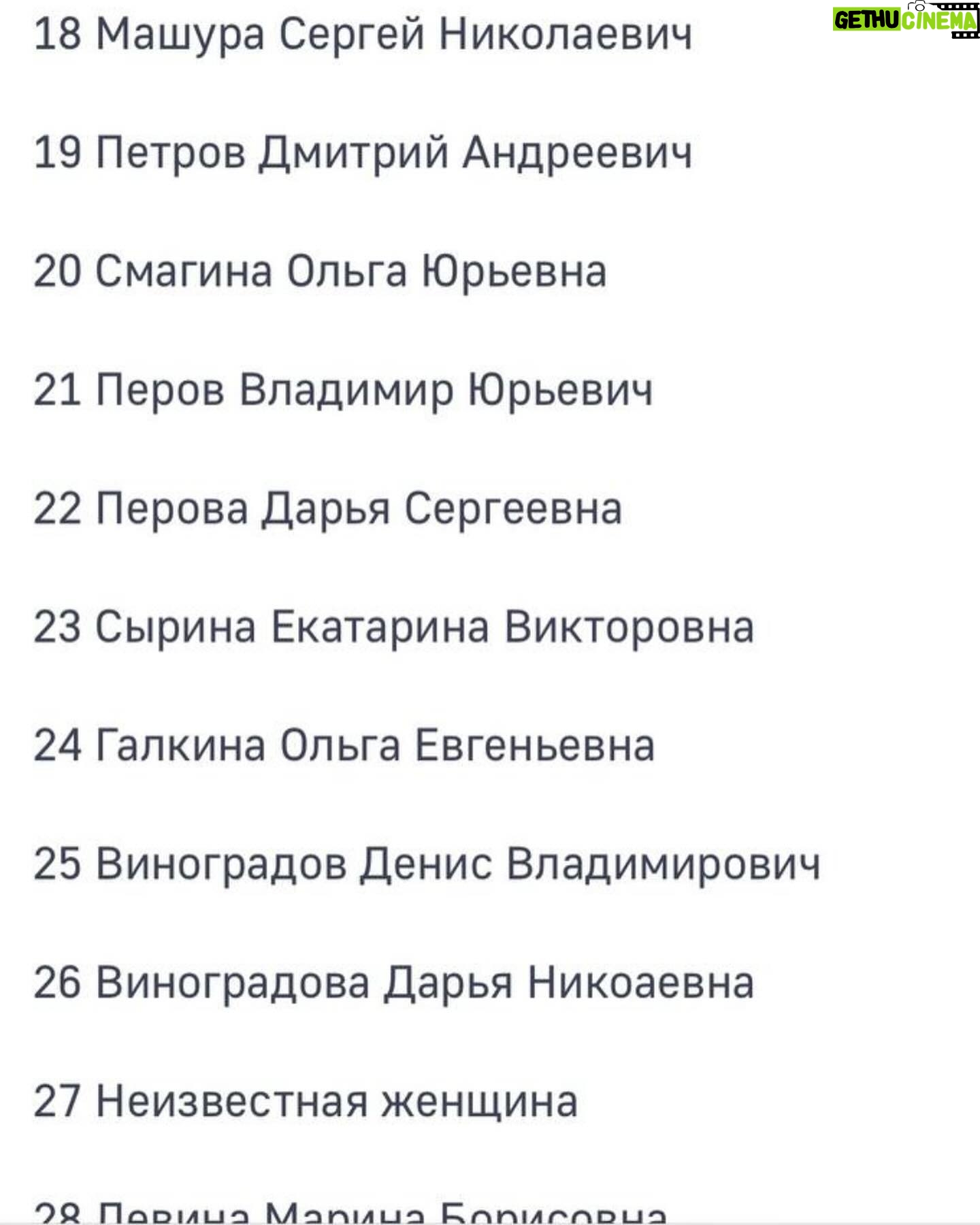 Ayza Anokhina Instagram - У каждой боли, у каждой трагедии и у каждой утраты есть имя и своя история 😔💔
Я выражаю всем семьям погибших соболезнования… верю в скорейшее выздоровления всех раненых..
И умоляю Бога о помощи… хватит жертв.. хватит этих историй изо дня в день… хватит!