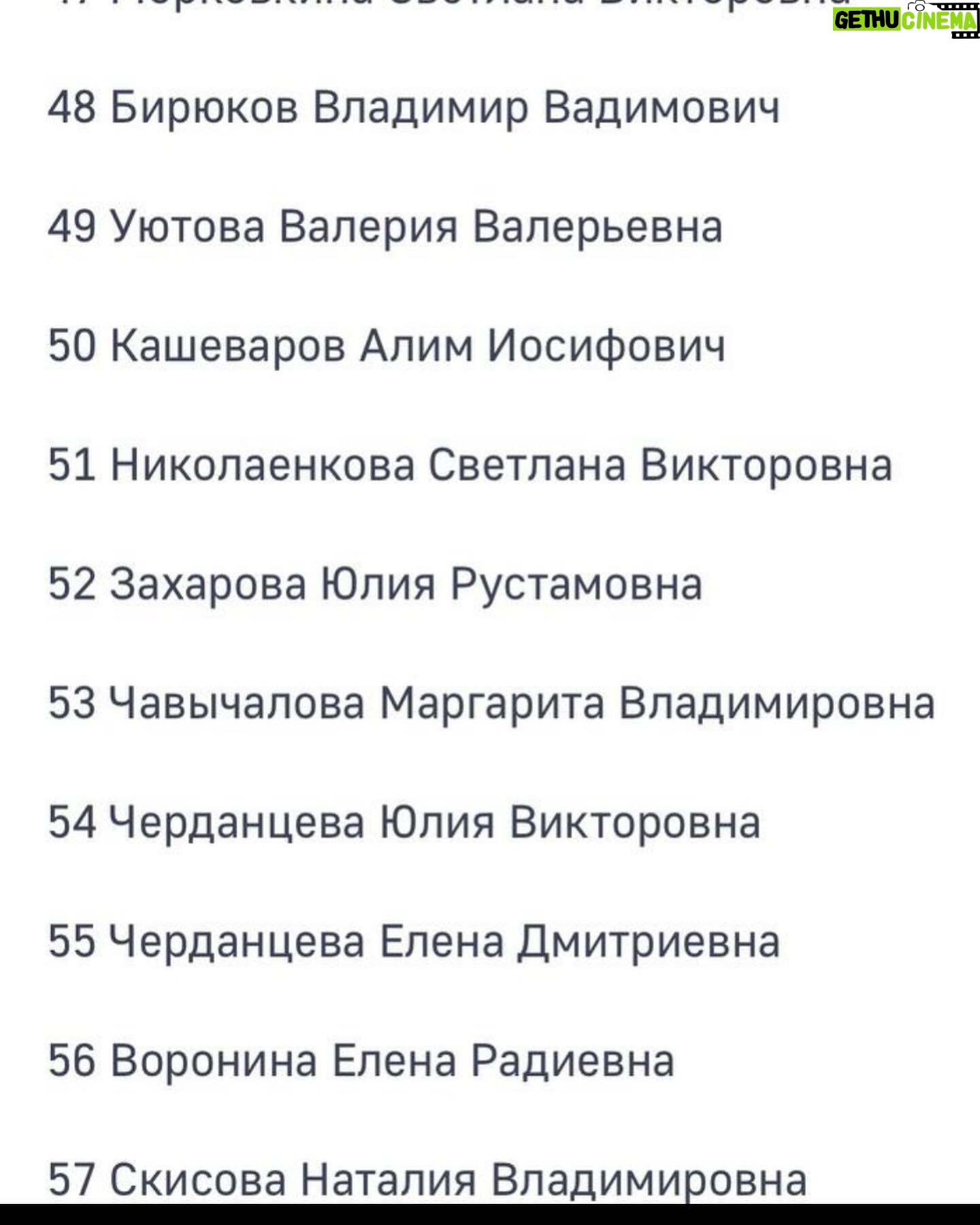 Ayza Anokhina Instagram - У каждой боли, у каждой трагедии и у каждой утраты есть имя и своя история 😔💔
Я выражаю всем семьям погибших соболезнования… верю в скорейшее выздоровления всех раненых..
И умоляю Бога о помощи… хватит жертв.. хватит этих историй изо дня в день… хватит!