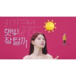 Cho Mi-yeon Instagram – ❤️셀퓨전씨랑 며니☀️❤️∩(ྀི𓂂ɞ̴̶̷ ·̮ ɞ̴̶̷𓂂 ྀི∩) @cellfusionc.official