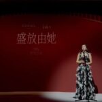 Kōki Instagram – Thank you so much Tatler and @curiel for the honorable award ✨☺️ 

Dress @curiel 
Jewelry @chopard 

Thank you to my team 💗
Hair and makeup @mikako888 
Styling @ryokkissie