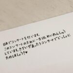 Worranit Thawornwong Instagram - 🎵 この4月、私たちが富士河口湖町を音楽で満たします。

WIN KRIST NANON 
LYKN MOOK GAWIN LOUIS
with DJ JOJO x DJ 
TRIPOP x JENNIE PANHAN

4月29日に河口湖ステラシアターで開催。
公演チケットは、チケットぴあでお求めいただけます。

🎵 This April, Mt. Fuji will be filled with the melodies of 
WIN KRIST NANON 
LYKN MOOK GAWIN LOUIS
with DJ JOJO x DJ TRIPOP x JENNIE PANHAN

Fuji Beats Festival.
Join us on April 29th at Kawaguchigo Stella Theatre
Tickets are available now via Ticket PIA

#FujiBeatsFestival
#GMMTV
