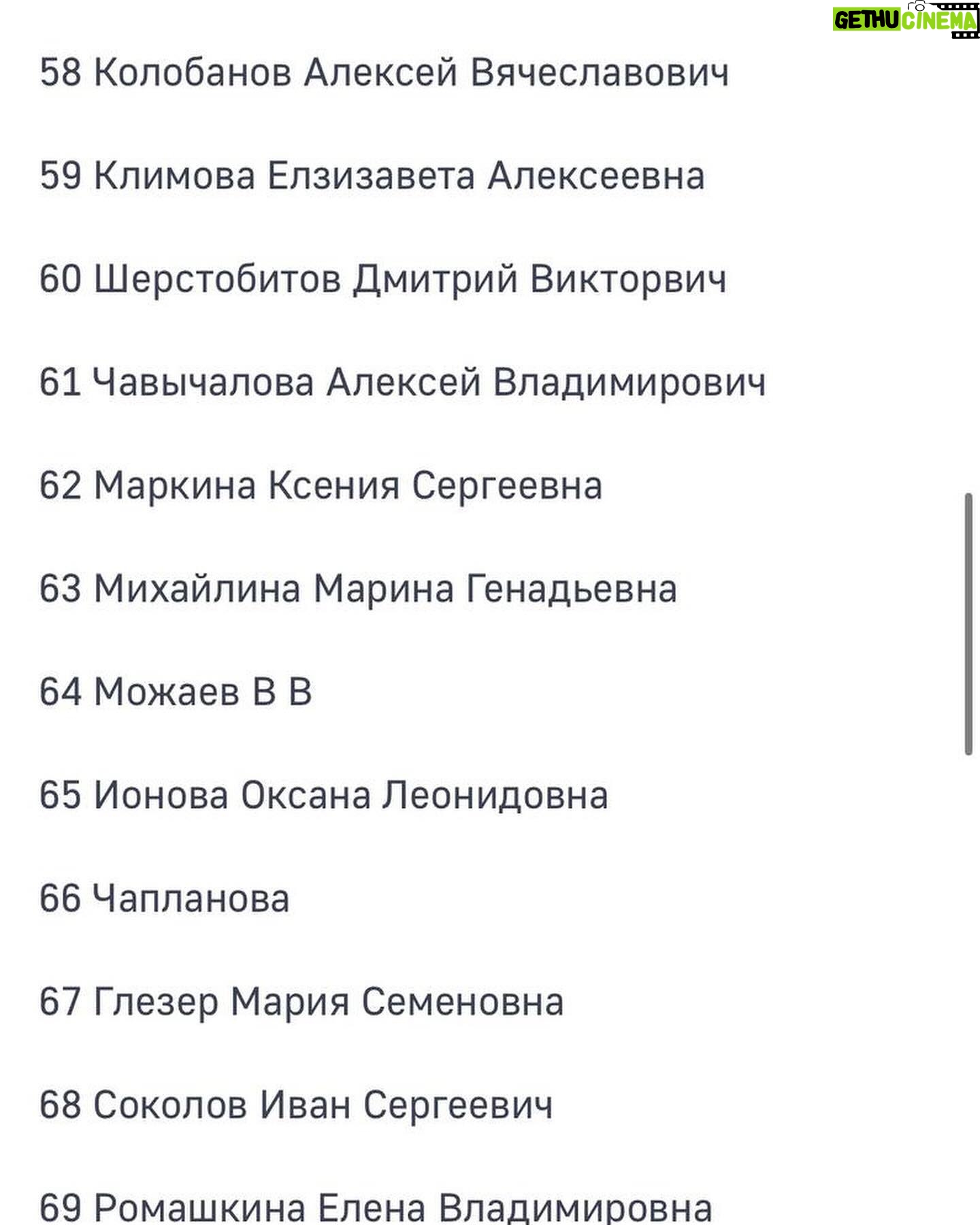 Ayza Anokhina Instagram - У каждой боли, у каждой трагедии и у каждой утраты есть имя и своя история 😔💔
Я выражаю всем семьям погибших соболезнования… верю в скорейшее выздоровления всех раненых..
И умоляю Бога о помощи… хватит жертв.. хватит этих историй изо дня в день… хватит!