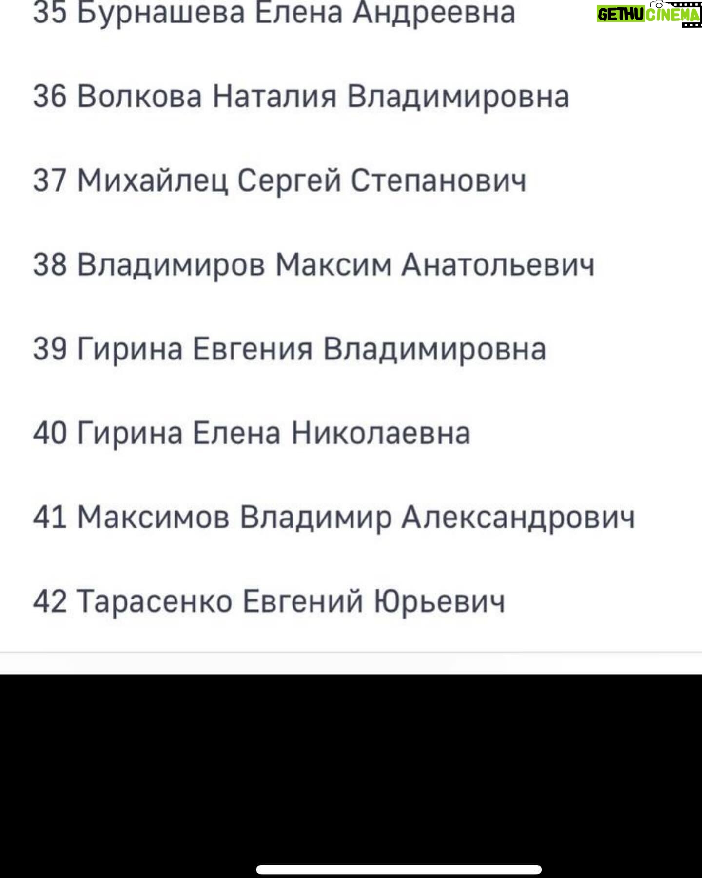 Ayza Anokhina Instagram - У каждой боли, у каждой трагедии и у каждой утраты есть имя и своя история 😔💔
Я выражаю всем семьям погибших соболезнования… верю в скорейшее выздоровления всех раненых..
И умоляю Бога о помощи… хватит жертв.. хватит этих историй изо дня в день… хватит!