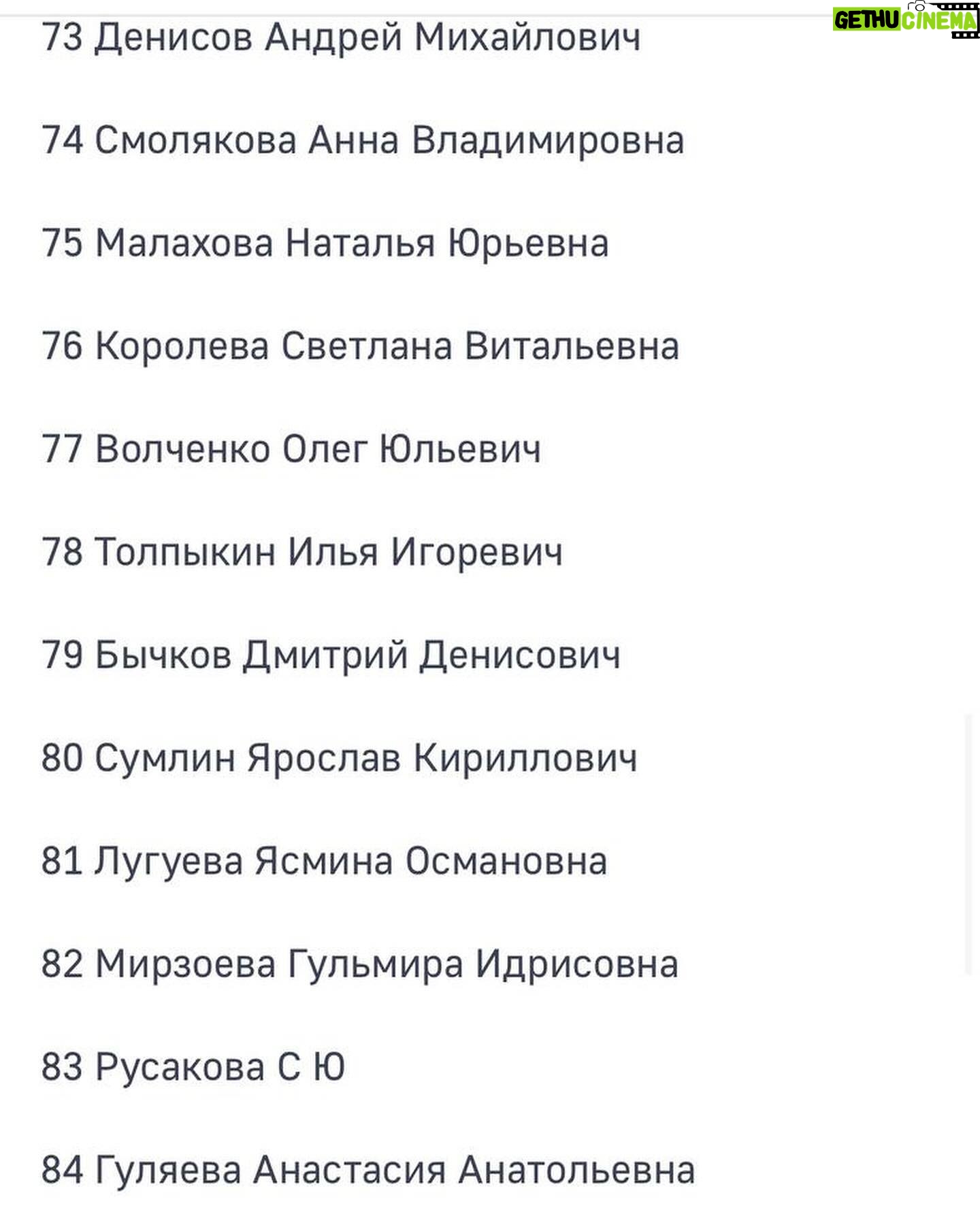 Ayza Anokhina Instagram - У каждой боли, у каждой трагедии и у каждой утраты есть имя и своя история 😔💔
Я выражаю всем семьям погибших соболезнования… верю в скорейшее выздоровления всех раненых..
И умоляю Бога о помощи… хватит жертв.. хватит этих историй изо дня в день… хватит!