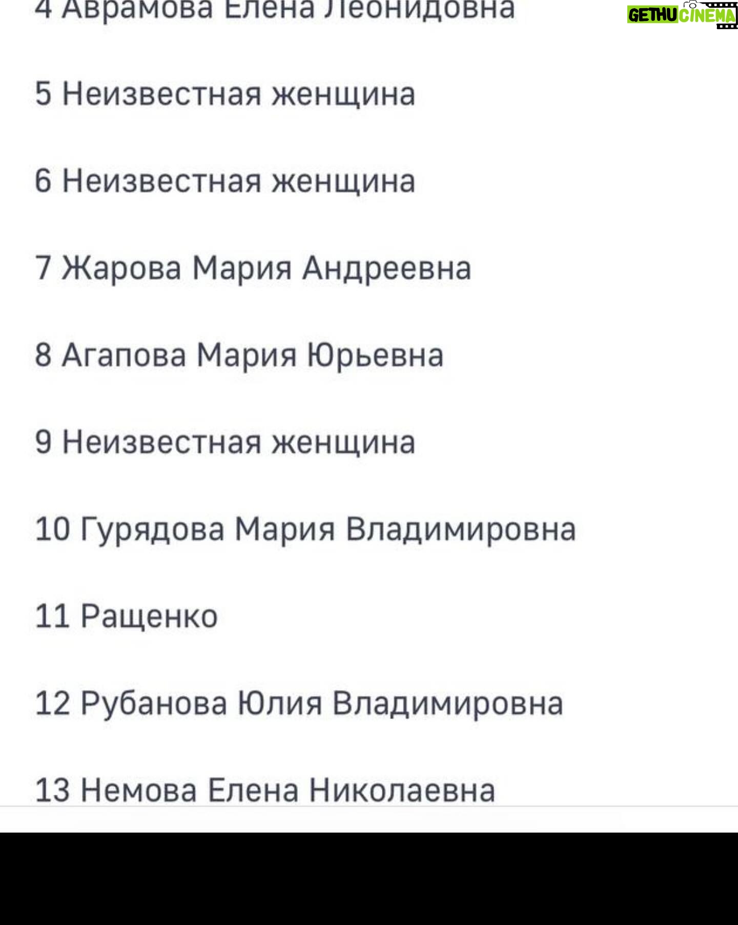 Ayza Anokhina Instagram - У каждой боли, у каждой трагедии и у каждой утраты есть имя и своя история 😔💔
Я выражаю всем семьям погибших соболезнования… верю в скорейшее выздоровления всех раненых..
И умоляю Бога о помощи… хватит жертв.. хватит этих историй изо дня в день… хватит!