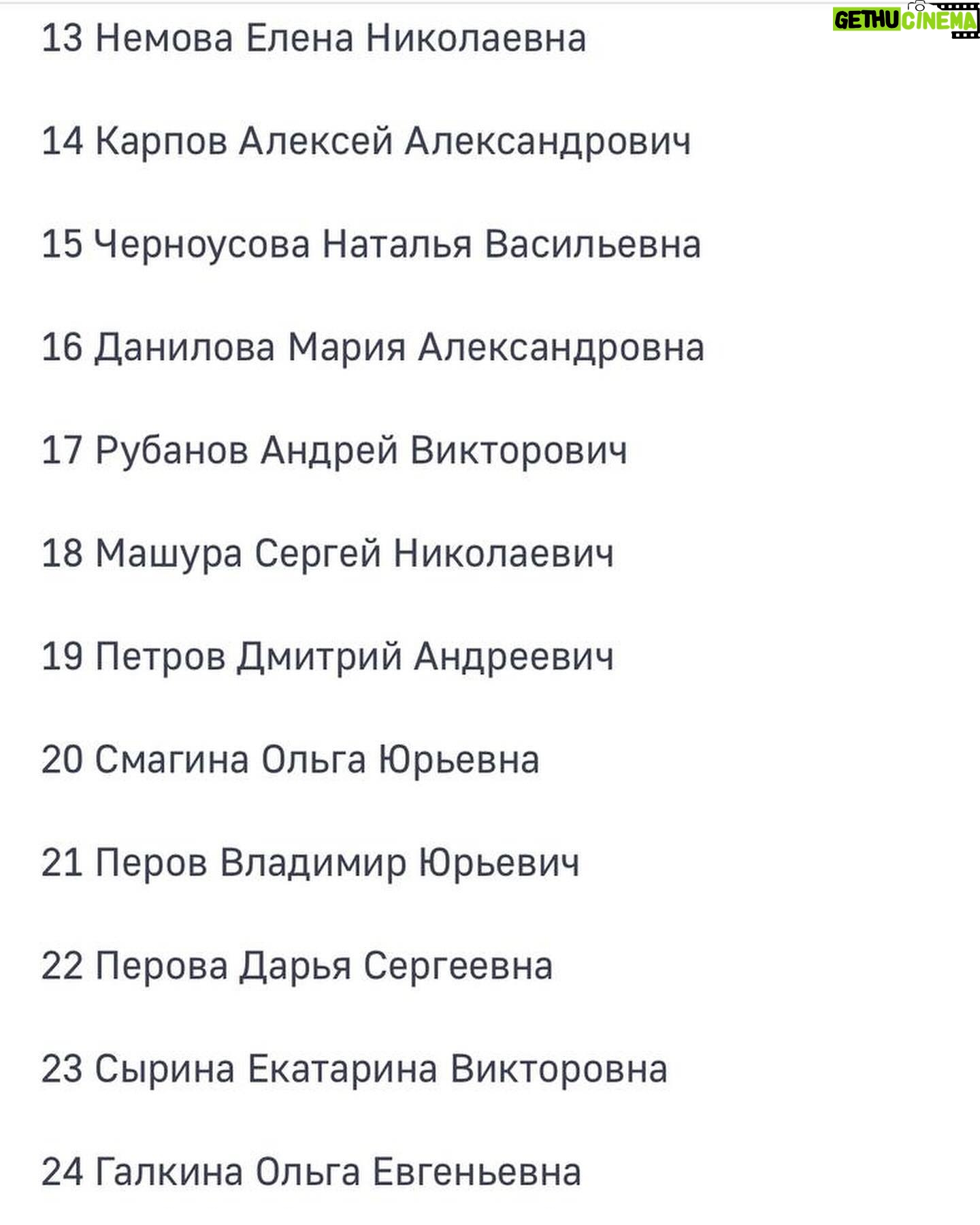 Ayza Anokhina Instagram - У каждой боли, у каждой трагедии и у каждой утраты есть имя и своя история 😔💔
Я выражаю всем семьям погибших соболезнования… верю в скорейшее выздоровления всех раненых..
И умоляю Бога о помощи… хватит жертв.. хватит этих историй изо дня в день… хватит!