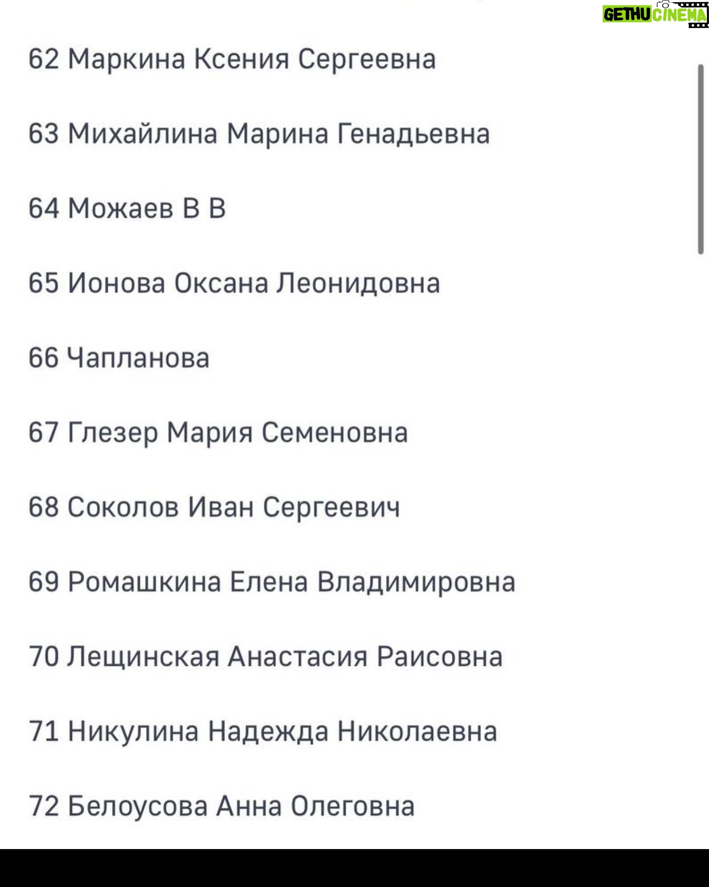 Ayza Anokhina Instagram - У каждой боли, у каждой трагедии и у каждой утраты есть имя и своя история 😔💔
Я выражаю всем семьям погибших соболезнования… верю в скорейшее выздоровления всех раненых..
И умоляю Бога о помощи… хватит жертв.. хватит этих историй изо дня в день… хватит!