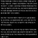 Hyomin Instagram - 효민사와 사건:
효민이 레몬사와에 이어 라임사와와 자몽사와를 출시한 사건이다.

(신제품 라임, 자몽 맛은 @gs25_official 편의점에서 4캔에 12000원에 만나 보실 수 있다는 사건의 사건의 사건... )