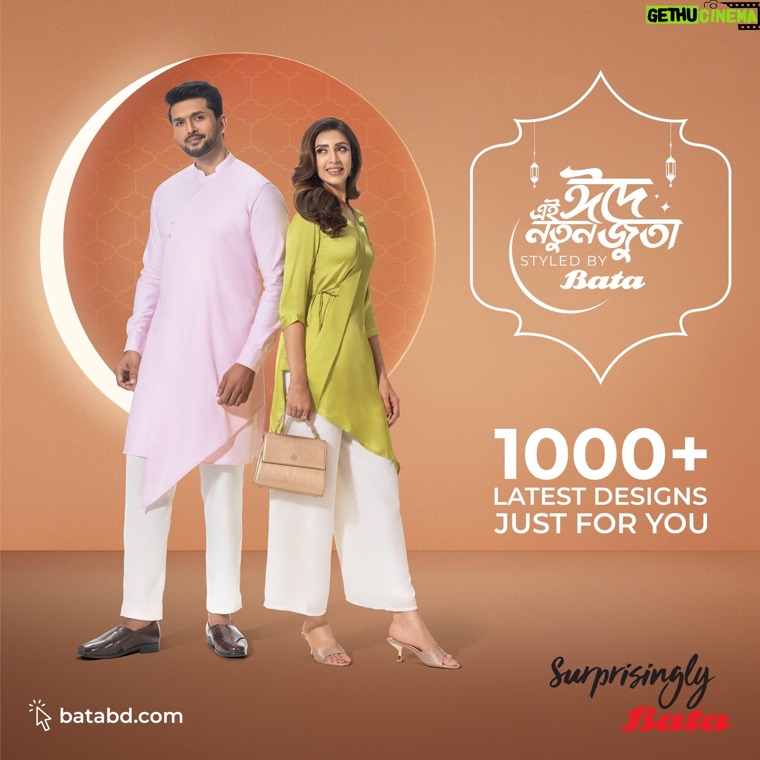 Bidya Sinha Saha Mim Instagram - এই ঈদে স্টাইল একদম অন পয়েন্টে! বিদ্যা সিনহা মিম ও আরিফিন শুভ চলে এলো বাটার ইউনিক স্টাইল নিয়ে; পরিবার ও বন্ধুদের সাথে ঈদের আনন্দে মেতে উঠতে। ঈদের প্রতিটি মুহূর্তে, উৎসবে, স্টাইলে, হোক তবে বাটা।
১০০০ ডিজাইন থেকে আপনার পছন্দের জুতা খুঁজে নিতে, সাথে চমৎকার সব ডিলস পেতে আজই চলে আসুন আপনার নিকটস্থ বাটা স্টোরে অথবা ভিজিট করুন Batabd.com-এ।
#EidMomentsStyledByBata #SurprisinglyBata #EidUlFitr #BataBangladesh #ArifinShuvoo #BidyaSinhaSahaMim