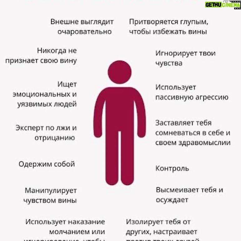 Ayza Anokhina Instagram - 🚩Пусть мое красное платье будет для всех женщин знамением красного флага! Прошу вас, полистайте картинки! ❤️ я люблю вас, женщины! Позаботьтесь о себе прошу!