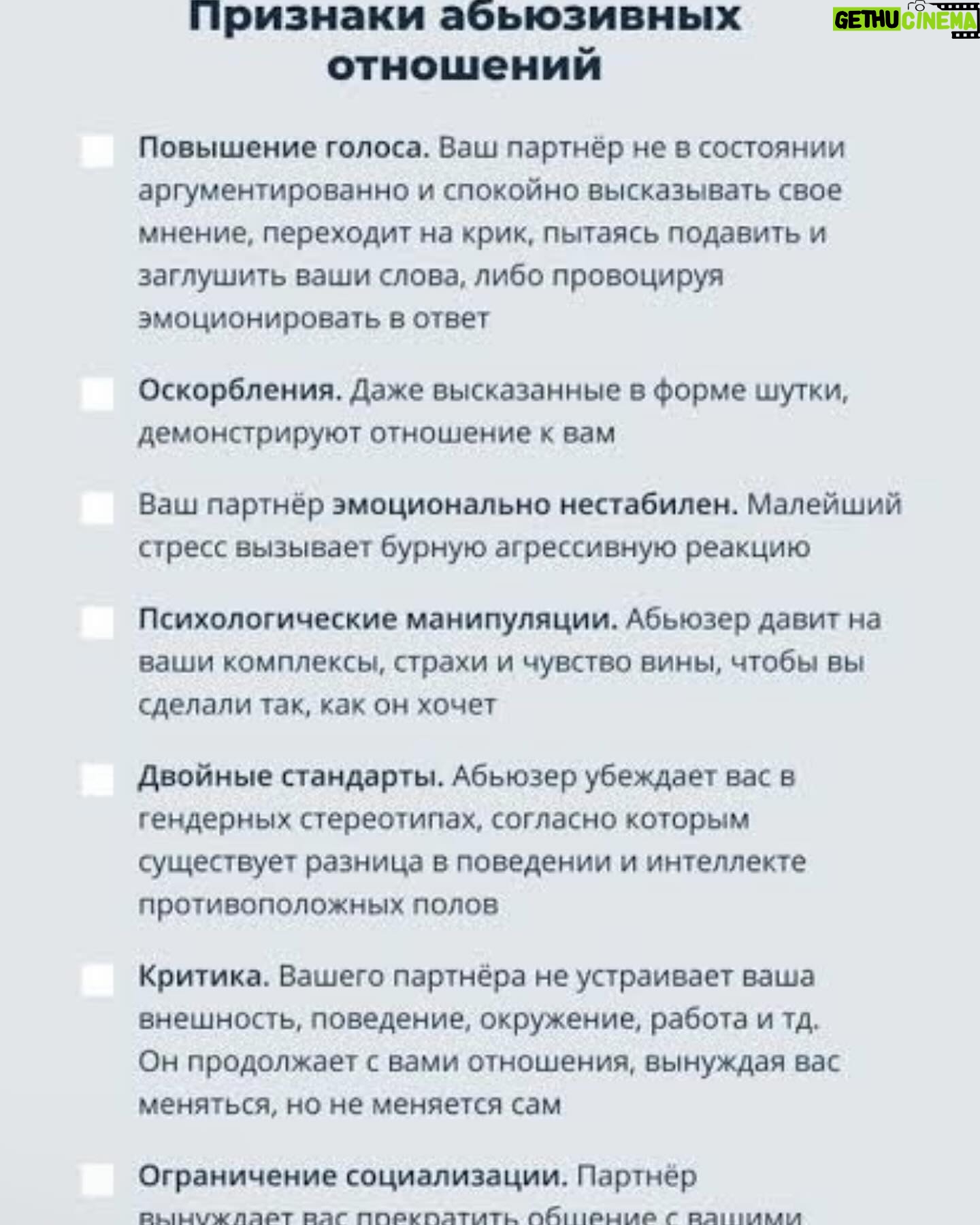 Ayza Anokhina Instagram - 🚩Пусть мое красное платье будет для всех женщин знамением красного флага! Прошу вас, полистайте картинки! ❤️ я люблю вас, женщины! Позаботьтесь о себе прошу!