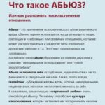 Ayza Anokhina Instagram – 🚩Пусть мое красное платье будет для всех женщин знамением красного флага! Прошу вас, полистайте картинки! ❤️ я люблю вас, женщины! Позаботьтесь о себе прошу!