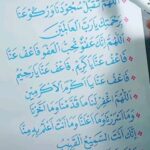 Erra Fazira Instagram - Selamat Tinggal Ramadhan yang mulia.. 😢  Moga kita bertemu lagi ditahun hadapan.. InsyaAllahhhh... 😢 

Ya allah.. makbulkanlah segala doa kami.. amiiinnnn Ya Rob..