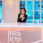 Mai Kassab Instagram – إستنوني النهارده الساعه 9.30 بتوقيت السعوديه علي قناه @mbc1  في حلقه مختلفه مميزه مع أحلي نواعم @kalamnawaeminsta ❤️🌹