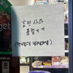 Hyomin Instagram - 4월도 순삭 ✃ - - -