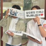 Park Ji-hu Instagram - 하입보이 무대를 준비하던 게 엊그제 같은데 시간이 너무 빨리 지나갔어요 어제 무대에 딱! 올라갔는데 이젠 이 모습을 못 본다고 생각하니 너무 너무 너무 마음이 이상했어요 오늘 엠씨컷을 다시 보니 이제서야 실감이 나요

가족 같은 우리 인기가요 피디님, 작가님, 모든 스태프 분들, 언제나 든든했던 최고의 엠씨들! 연준 오빠와 운학이 그리고 한없이 고맙고 마지막까지 날 울린 팬분들과 그 누구보다 애써주신 BH 💓 지후팀!!!
대문자 T 박지후가 마니 마니 마니 애정해요 사랑합니다 💛 

인기가요에서의 소중한 인연과 경험 덕분에 더 성장하게 되었어요 매주 주신 사랑의 힘으로 전 이제 열심히 좀비와 싸워볼게요!!! 아직 인기가요를 못 떠나보내고 앨범 탐방하는 중이니 요 며칠 추억 정리하는 게시물을 조금 올려볼게요… 🫶🏻 정말로 행복했던 날들이었다!!!!!