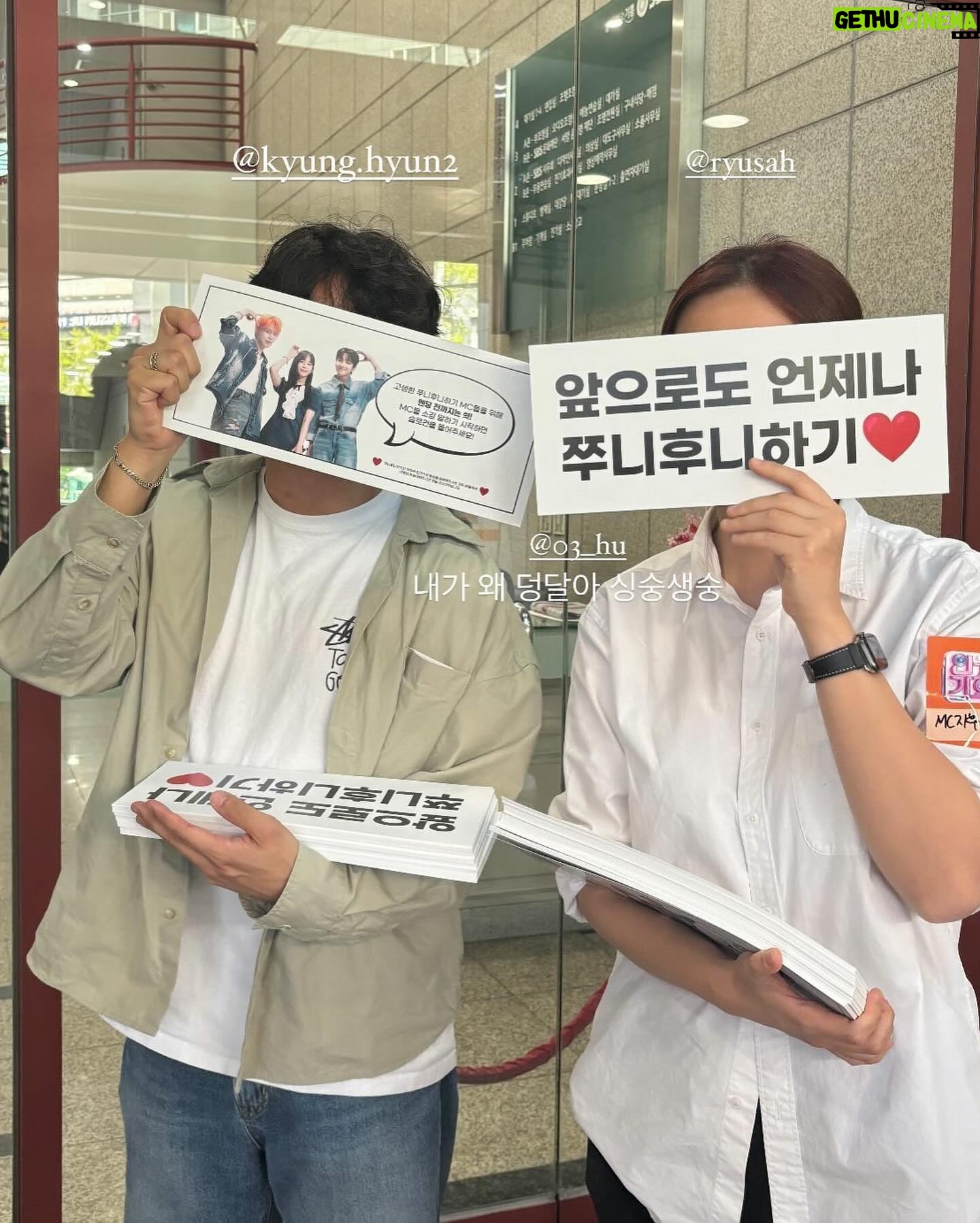 Park Ji-hu Instagram - 하입보이 무대를 준비하던 게 엊그제 같은데 시간이 너무 빨리 지나갔어요 어제 무대에 딱! 올라갔는데 이젠 이 모습을 못 본다고 생각하니 너무 너무 너무 마음이 이상했어요 오늘 엠씨컷을 다시 보니 이제서야 실감이 나요
가족 같은 우리 인기가요 피디님, 작가님, 모든 스태프 분들, 언제나 든든했던 최고의 엠씨들! 연준 오빠와 운학이 그리고 한없이 고맙고 마지막까지 날 울린 팬분들과 그 누구보다 애써주신 BH 💓 지후팀!!!
대문자 T 박지후가 마니 마니 마니 애정해요 사랑합니다 💛
인기가요에서의 소중한 인연과 경험 덕분에 더 성장하게 되었어요 매주 주신 사랑의 힘으로 전 이제 열심히 좀비와 싸워볼게요!!! 아직 인기가요를 못 떠나보내고 앨범 탐방하는 중이니 요 며칠 추억 정리하는 게시물을 조금 올려볼게요… 🫶🏻 정말로 행복했던 날들이었다!!!!!