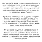 Ayza Anokhina Instagram - Пометка для каждой из нас, чтобы не попасть в лапы нарцисса абьюзера и психопата ❤️‍🩹🚩
Чем вы ярче, тем привлекательнее для именно такого типа людей 🙏🏽