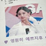 Park Ji-hu Instagram - 하입보이 무대를 준비하던 게 엊그제 같은데 시간이 너무 빨리 지나갔어요 어제 무대에 딱! 올라갔는데 이젠 이 모습을 못 본다고 생각하니 너무 너무 너무 마음이 이상했어요 오늘 엠씨컷을 다시 보니 이제서야 실감이 나요

가족 같은 우리 인기가요 피디님, 작가님, 모든 스태프 분들, 언제나 든든했던 최고의 엠씨들! 연준 오빠와 운학이 그리고 한없이 고맙고 마지막까지 날 울린 팬분들과 그 누구보다 애써주신 BH 💓 지후팀!!!
대문자 T 박지후가 마니 마니 마니 애정해요 사랑합니다 💛 

인기가요에서의 소중한 인연과 경험 덕분에 더 성장하게 되었어요 매주 주신 사랑의 힘으로 전 이제 열심히 좀비와 싸워볼게요!!! 아직 인기가요를 못 떠나보내고 앨범 탐방하는 중이니 요 며칠 추억 정리하는 게시물을 조금 올려볼게요… 🫶🏻 정말로 행복했던 날들이었다!!!!!