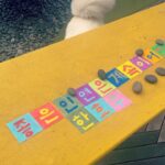 Han Hyo-joo Instagram – Make your meaningful words in HANGEUL 한글 🤍

자유와 평등, 화합의 의미가 담긴 한글은 우리 대한민국의 가장 혁신적인 문화자산입니다. 

👉🏼www.hangeulwall.org

 #HangeulWall #IkJoongKang #kccny