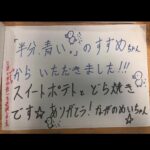 Suzu Hirose Instagram - ありがとうめいめい
なつぞら再スタートしました、来年までがんばりまーす！