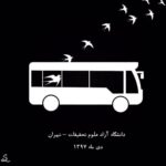 Sahar Dolatshahi Instagram - 🖤🙏🏻😞 تسلیت میگم