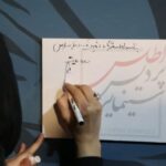 Sare Bayat Instagram - .
ممنونم از زحمات عزیزانم در #پردیس_سینمایی_اطلس و #مردم خوب #مشهد که با هم به دیدن #سمفونی_نهم نشستیم.
.
video: @khabarnegar_honar
.
#ساره_بیات 
#sarehbayat #sareh_bayat