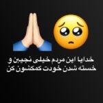 Sahar Dolatshahi Instagram - 💔