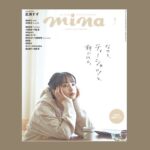 Suzu Hirose Instagram - mina🍙ぜひ🍙