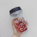Suzu Hirose Instagram - えっへへー