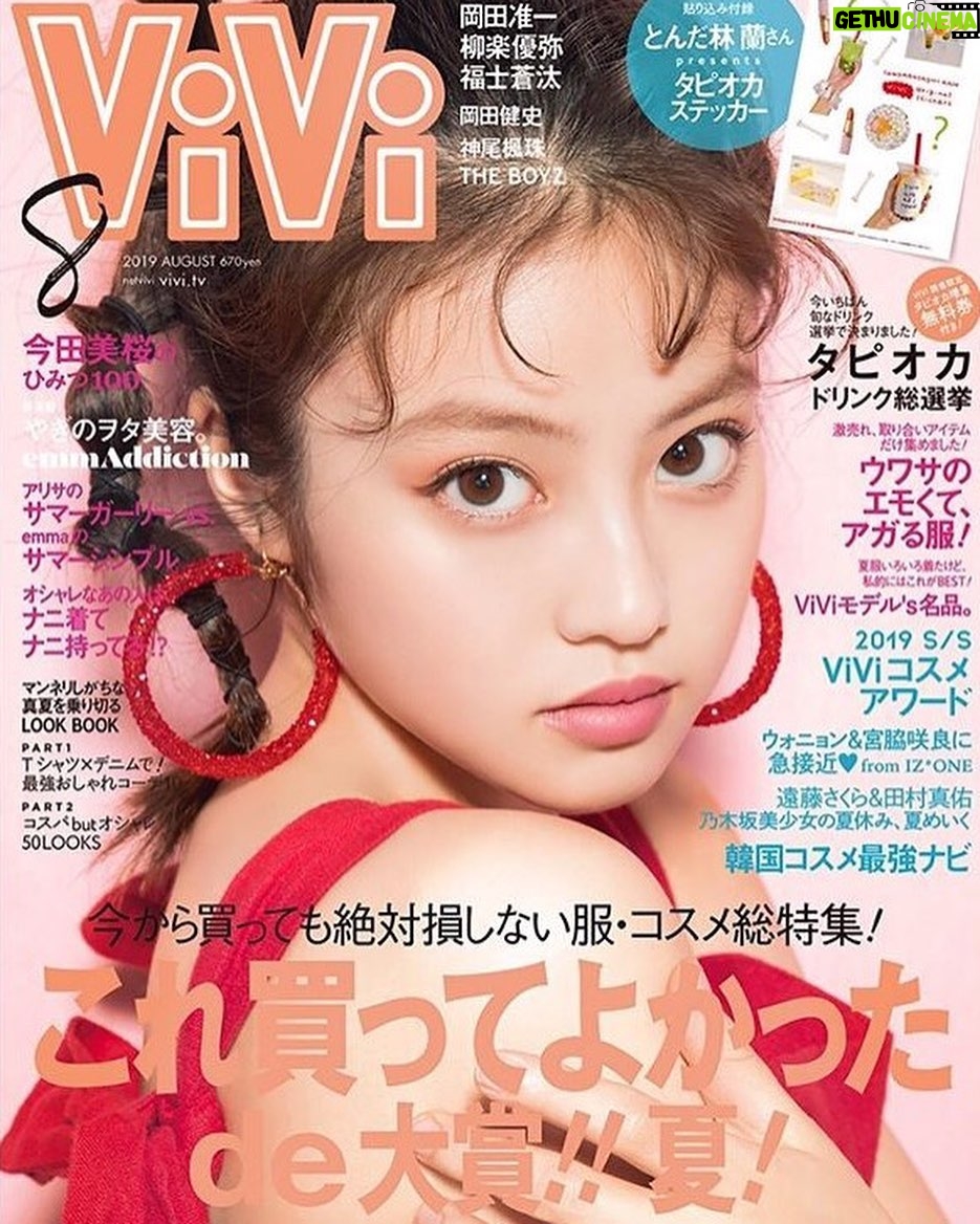Mio Imada Instagram - ViVi8ๆๅท๐ป
่กจ็ดๅฎใฏใใกใใฎใใฟใผใณใใใฃใใฎใใ
ใใใฉใกใใใใจใซใใๅฏๆใใฃใใ
ใใฒ่ช้ขใงใญใ