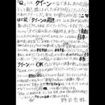 Suzu Hirose Instagram - ○
NODA・MAP「Q〜a night at the kabuki』

初、舞台です
正直なところ、ほんっっっっとになんっっにも
舞台のことわかりません
とりあえずまず、楽しめるように頑張ります
良かったら、、みに来て、、下さい、、
いやぁ、、来ないで下さい、、
嘘、、来て下さい、、と言っておきます、、
10月からです、、