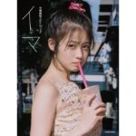 Mio Imada Instagram - スタイルブックのタイトルが決まりました！
そして！
皆様にお会いできるイベントも決まりました！💐
1人1通の応募で抽選です。
応募期間は
本日から7月11日(木)22時まで
となります。
詳しくは三省堂書店池袋本店のHPを
ご覧ください。
http://ikebukuro.books-sanseido.co.jp/events/4533
