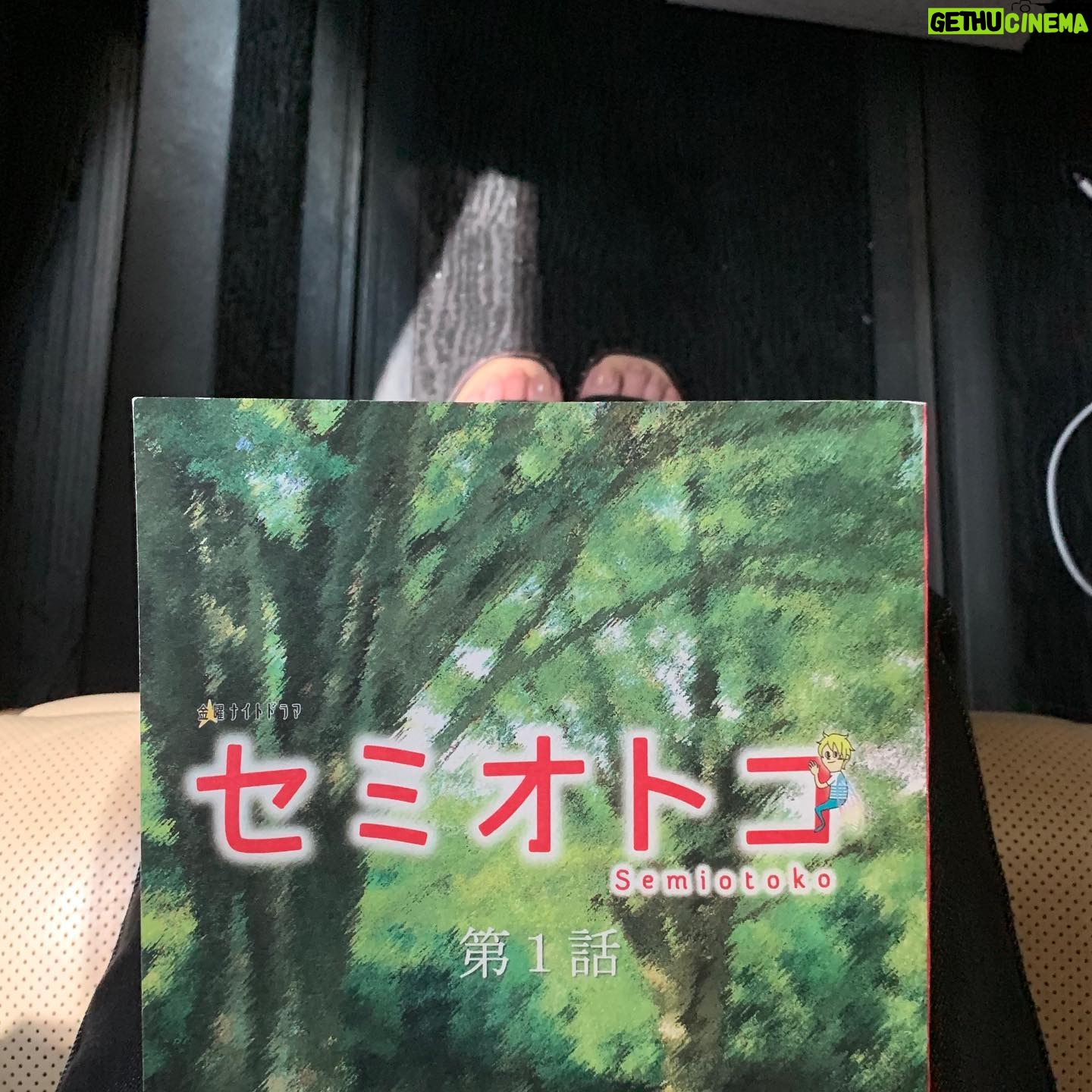 Mio Imada Instagram - セミオトコ、いよいよ今週金曜日☺︎
どこかほっとするほんわかしたお話に
癒されてください❤︎
@semiotoko_tvasahi