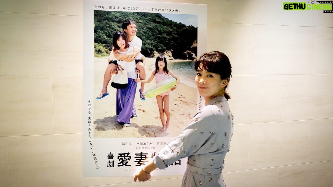 Asami Mizukawa Instagram - 最高の時間。
ありがとうございました🙇🏻♀️
明日も東京国際映画祭にて上映しますので、気になる方は是非💁🏻♀️
公開は来年です。
#喜劇愛妻物語
#東京国際映画祭