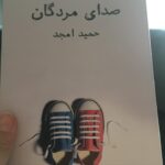 Niki Karimi Instagram - بازگشت به زندگي عادي :)))
#كتاب #books