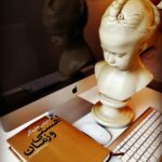 Sare Bayat Instagram - سلام
لطفا کتاب بخوانیم...
هر کتابی که خودمان دوست داریم... فرصت خوبی است که در خانه بیش از پیش مطالعه کنیم.
