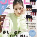 Mio Imada Instagram - JELLY4月11日です🦖