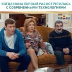 Marina Fedunkiv Instagram – Новые технологии и #тетямарина 😂
А вы уже смотрели новый сезон #реальныепацаны ? 
Делитесь своими впечатлениями в комментариях 👇
#маринафедункив #федункив #мамаколяна #смешноевидео #сериал #комедия #прикол #федункинмаклауд #пожилойблоггер