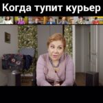 Marina Fedunkiv Instagram – Герои всегда идут в обход ☝️
#вмаскешоу #маринафедункив #федункив #смешноевидео #прикол #юмор #комедия #карантин #федункинмаклауд #пожилойблоггер