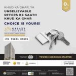 Aayushi Jaiswal Instagram - Galaxy Heights Malwani by MPCHFL is one of the most sought after new projects in Malvani for those who are looking for low-cost apartments. It is a new launch project. The possession will begin in Dec, 2026. There are 1BHK apartments for sale, coming up in this project. Galaxy Heights Malwani Mumbai Andheri-Dahisar is a RERA-registered project with registration number P51800045503. Galaxy Heights Malwani Malvani has 2 towers, with 22 floors each and 589 units on offer. Spread over an area of 2.93 acres, Galaxy Heights Malwani is one of the spacious projects in the Mumbai Andheri-Dahisar region. With all the basic amenities available, Galaxy Heights Malwani fits into your budget and your lifestyle Those looking to invest in an affordable housing project, Galaxy Heights Malwani is the right choice for you as it offers the most budget-friendly investment options in the Mumbai Andheri-Dahisar property market. As per Galaxy Heights Malwani Price List, a 1BHK Apartment is available at a starting price of Rs. 55. L. Those who are looking for investment opportunities in Galaxy Heights Malwani may find it worthy from a long-term perspective to earn rental income Nearby things Malad Railway Station, 6.1 Km Infiniti Mall, 10.4 Km CSM International Airport, 18.2Km Malad Metro Station, 5.3 Kms Andheri Sports Complex, 12.5 Kms Let'sGolf, 10.4 Kms Nesco Complex It park, 11.1 Kms Marve Beach, 5.5 Kms Vardhman Fantasy, 17.7 Kms The Westin Mumbai Garden City, 9.6 Kms Western Express Hwy, 7.5 Kms For more details contact 91 95694 09695