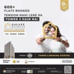 Aayushi Jaiswal Instagram - Galaxy Heights Malwani by MPCHFL is one of the most sought after new projects in Malvani for those who are looking for low-cost apartments. It is a new launch project. The possession will begin in Dec, 2026. There are 1BHK apartments for sale, coming up in this project. Galaxy Heights Malwani Mumbai Andheri-Dahisar is a RERA-registered project with registration number P51800045503. Galaxy Heights Malwani Malvani has 2 towers, with 22 floors each and 589 units on offer. Spread over an area of 2.93 acres, Galaxy Heights Malwani is one of the spacious projects in the Mumbai Andheri-Dahisar region. With all the basic amenities available, Galaxy Heights Malwani fits into your budget and your lifestyle Those looking to invest in an affordable housing project, Galaxy Heights Malwani is the right choice for you as it offers the most budget-friendly investment options in the Mumbai Andheri-Dahisar property market. As per Galaxy Heights Malwani Price List, a 1BHK Apartment is available at a starting price of Rs. 55. L. Those who are looking for investment opportunities in Galaxy Heights Malwani may find it worthy from a long-term perspective to earn rental income Nearby things Malad Railway Station, 6.1 Km Infiniti Mall, 10.4 Km CSM International Airport, 18.2Km Malad Metro Station, 5.3 Kms Andheri Sports Complex, 12.5 Kms Let'sGolf, 10.4 Kms Nesco Complex It park, 11.1 Kms Marve Beach, 5.5 Kms Vardhman Fantasy, 17.7 Kms The Westin Mumbai Garden City, 9.6 Kms Western Express Hwy, 7.5 Kms For more details contact 91 95694 09695