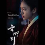 Ahn Eun-jin Instagram - 11월23일 개봉👁️