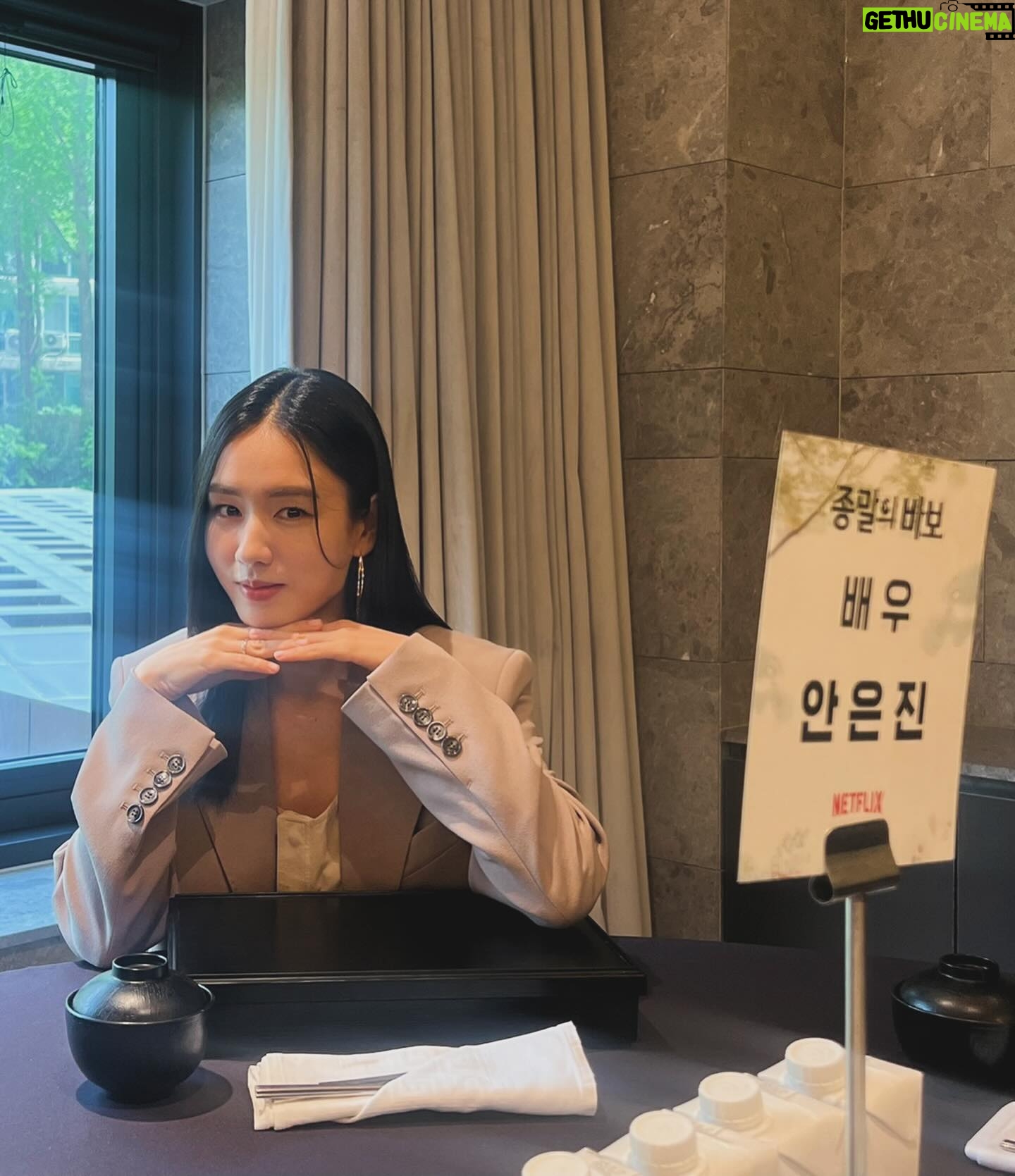 Ahn Eun-jin Instagram - #netflix #Korea #Goodbyeearth #종말의바보 드디어,,,, 두근두근,,