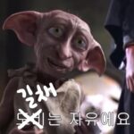 Ahn Eun-jin Instagram - 1. 그리핀도르 2. 안녕자두야 4. 유도비 #MBC #연인