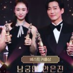 Ahn Eun-jin Instagram - 어제 제대로 전달하지 못해 아쉬운 마음에.. 지금까지 을 사랑해주신 여러분들께 정말 감사하다는 말씀 전하고 싶었어요. 길채와 함께 웃고 울어주셔서, 정말 큰 행복과 안온함을 느꼈답니다.. 진심으로 감사합니다. 2024년 새해복 많이 받으시고, 늘 몸과 마음이 건강하시길 바라요🙇🏻‍♀️ 길채X은진 올림🤍