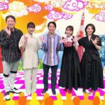 Ai Takahashi Instagram – 5/27（月）20:00より
テレビ東京
「世界！ニッポン行きたい人応援団」
が放送されますー📺🌈
ㅤㅤㅤㅤㅤㅤㅤㅤㅤㅤㅤㅤㅤ
日本て、なんて素晴らしいの！？
って改めて思いましたっ❣️
是非ご覧ください❤️❤️❤️